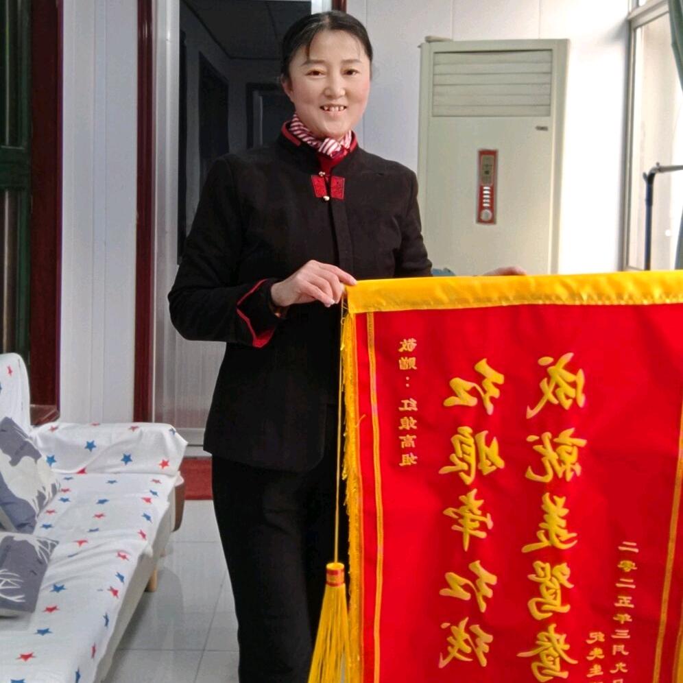 板泉红娘高姐（临沂莒南）