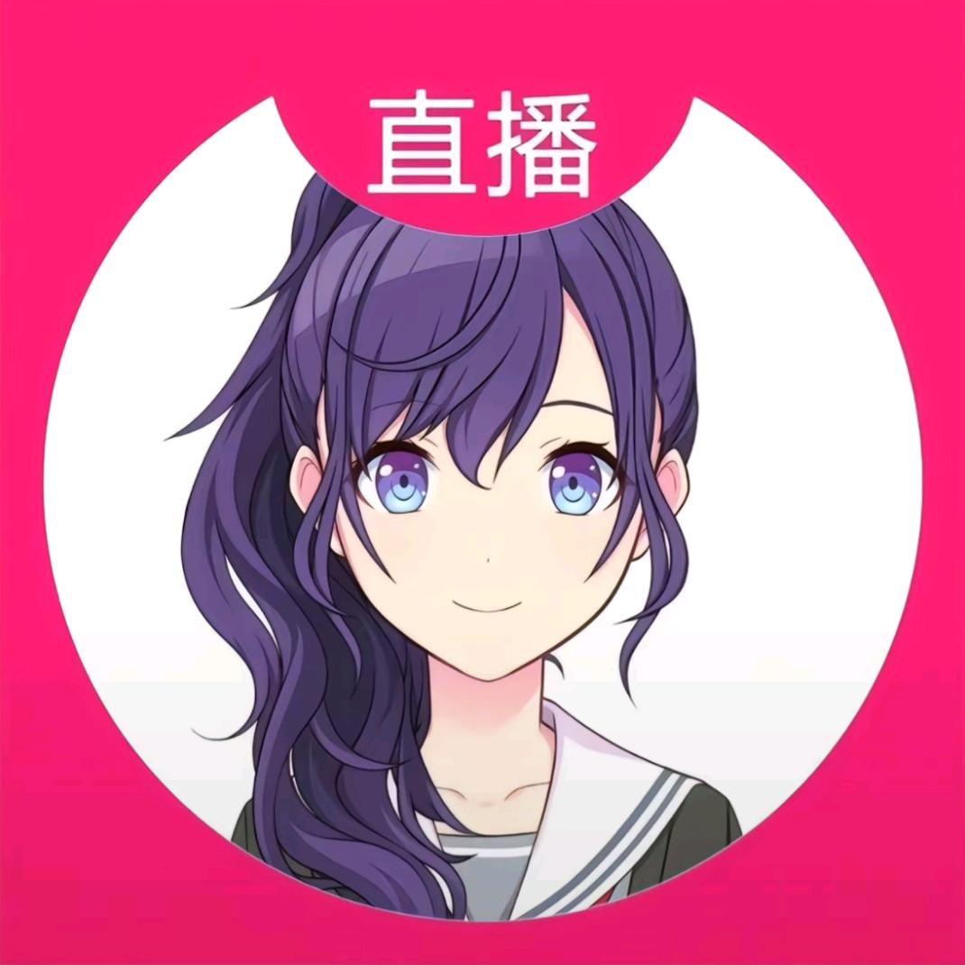 别哭了哎呦喂