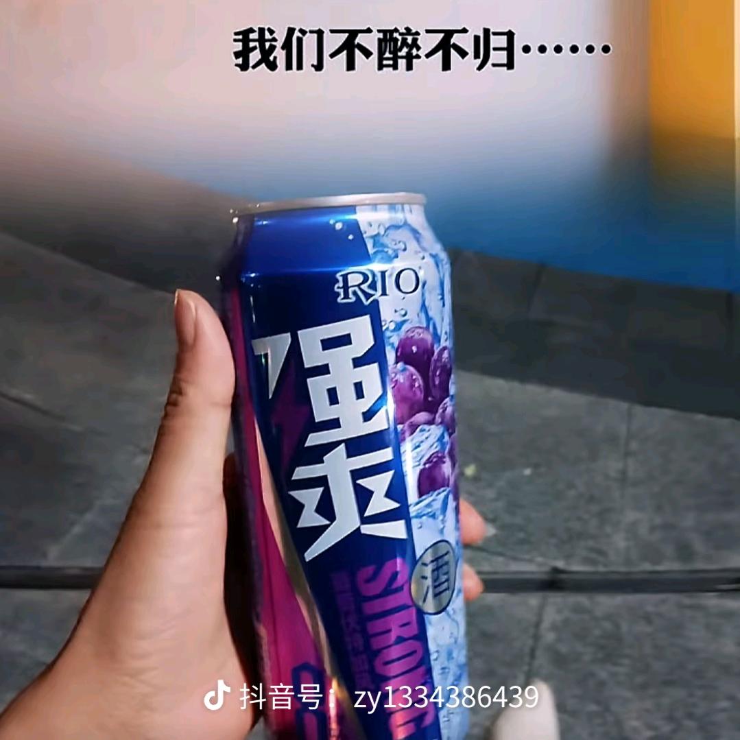 喝一点儿