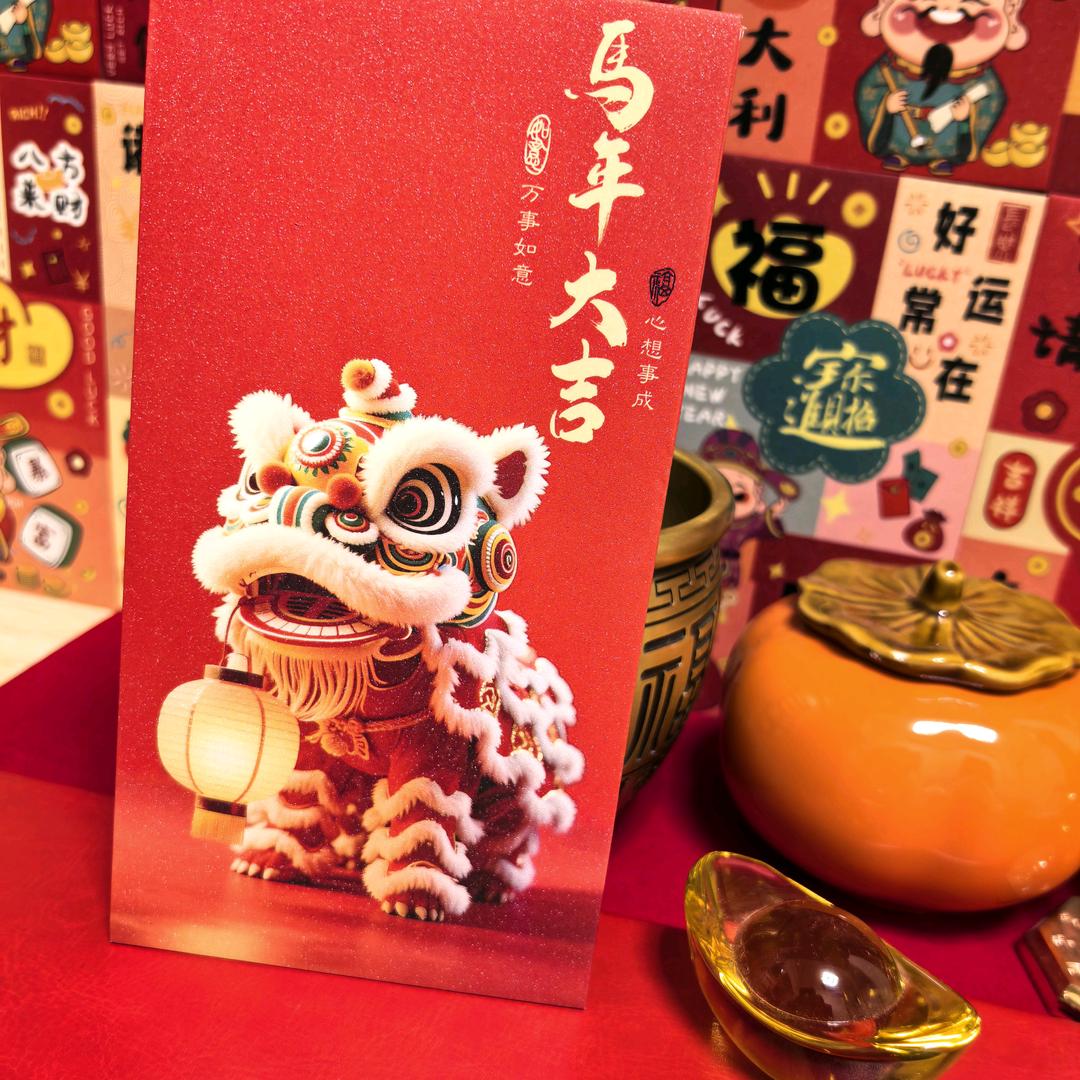 红包小淘气
