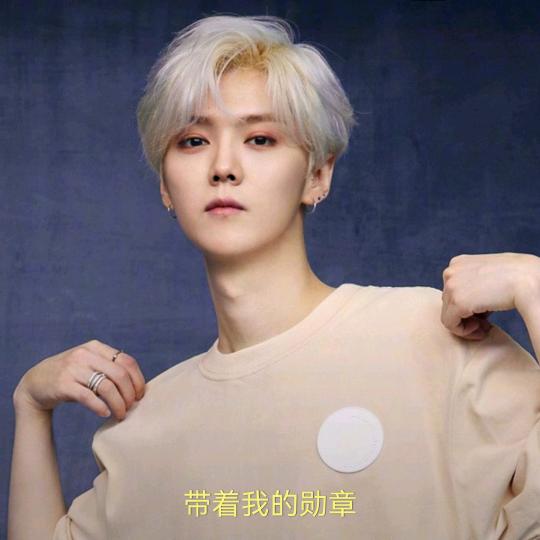 追星