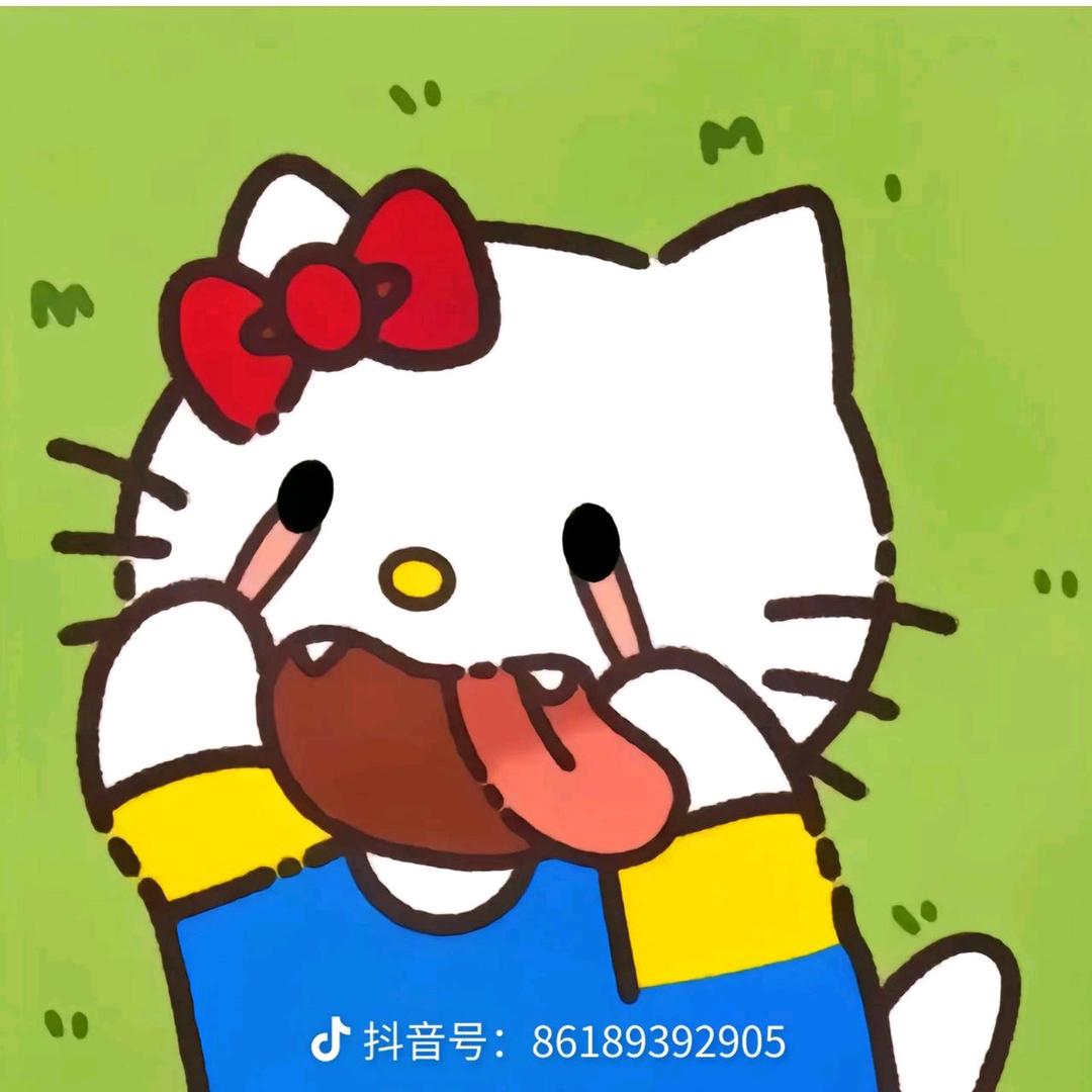 🈚️吃亏是福