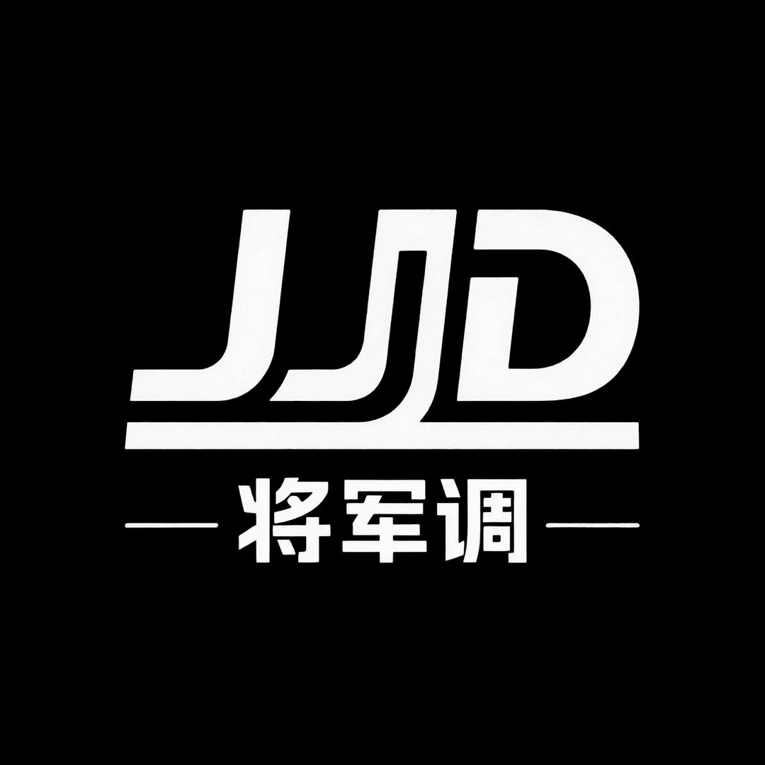 将军调鞋类旗舰店