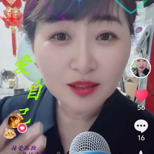 杜姐，66首播