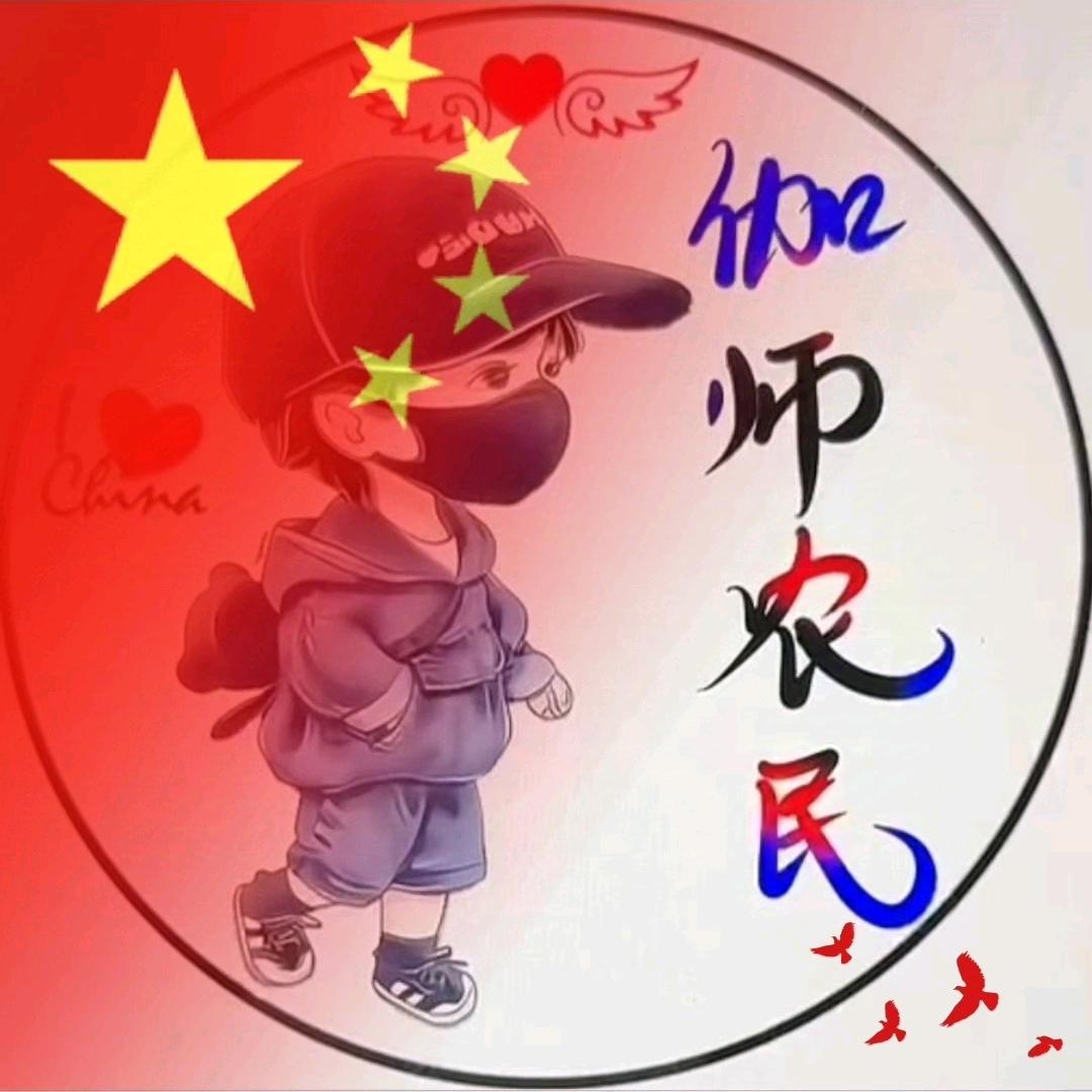 伽师农民