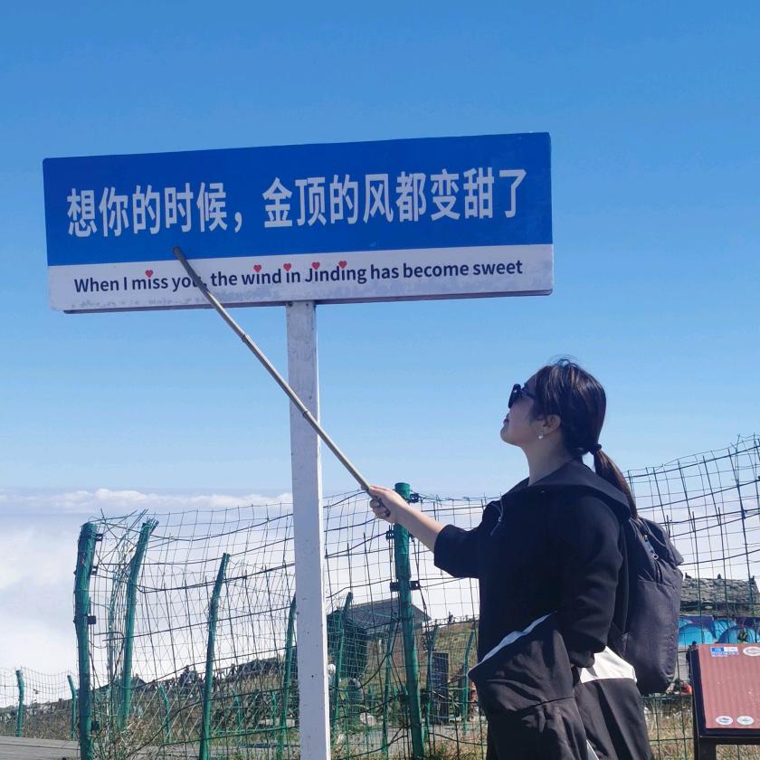 啊莲