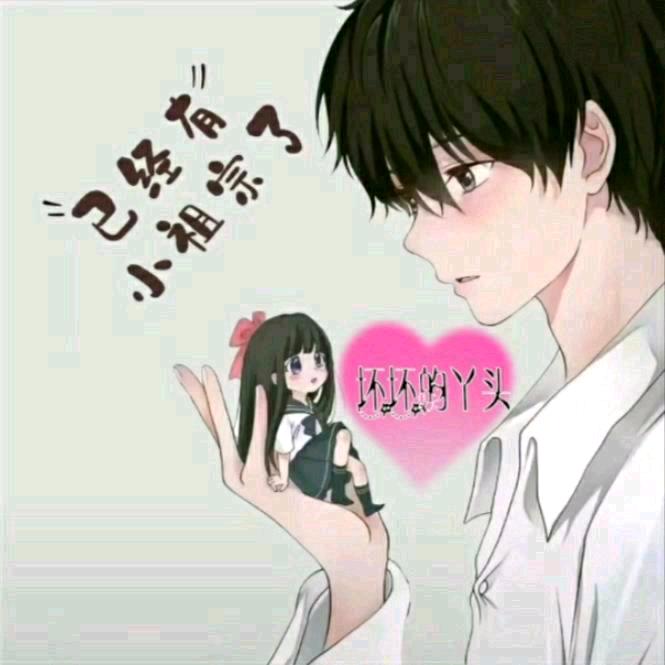 ✨இ风过泪无痕இ✨