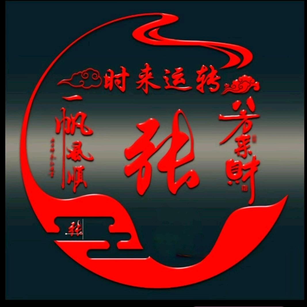 初哥（见过热巴版）