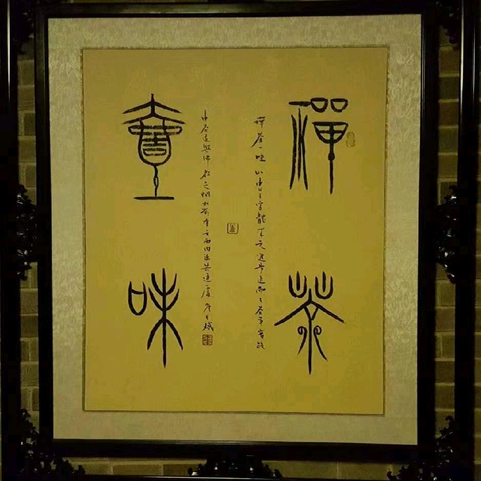 甲骨之乡崔长斌