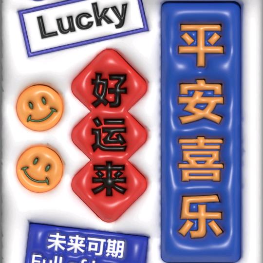 陈穿浪子