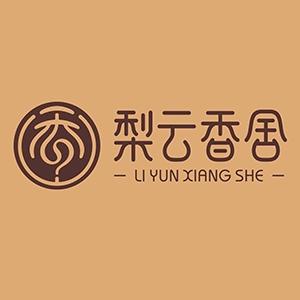 梨云香坊