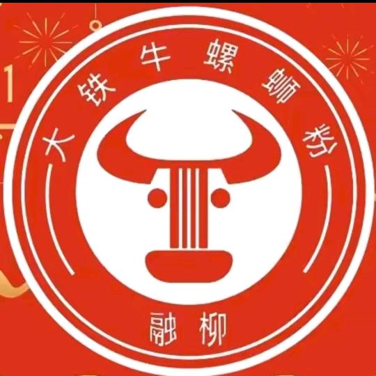 融柳大铁牛螺蛳粉专享