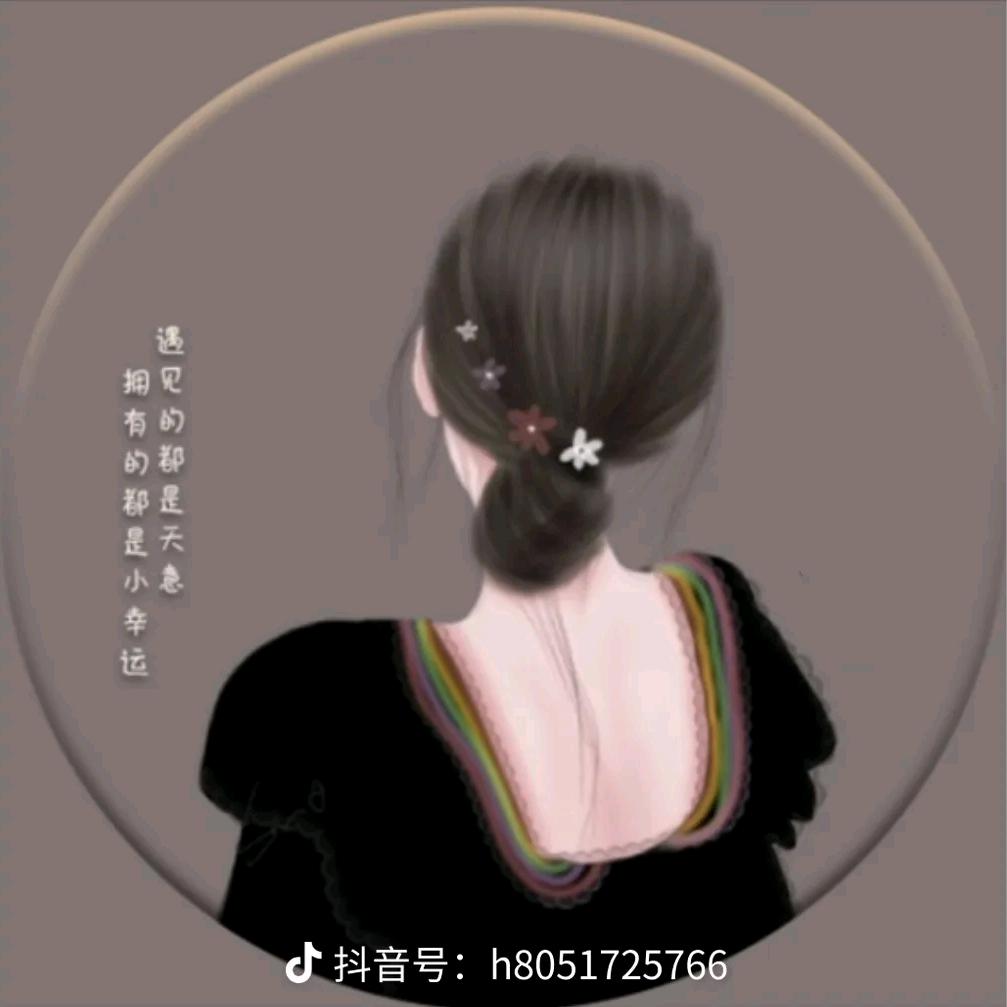 挽佇