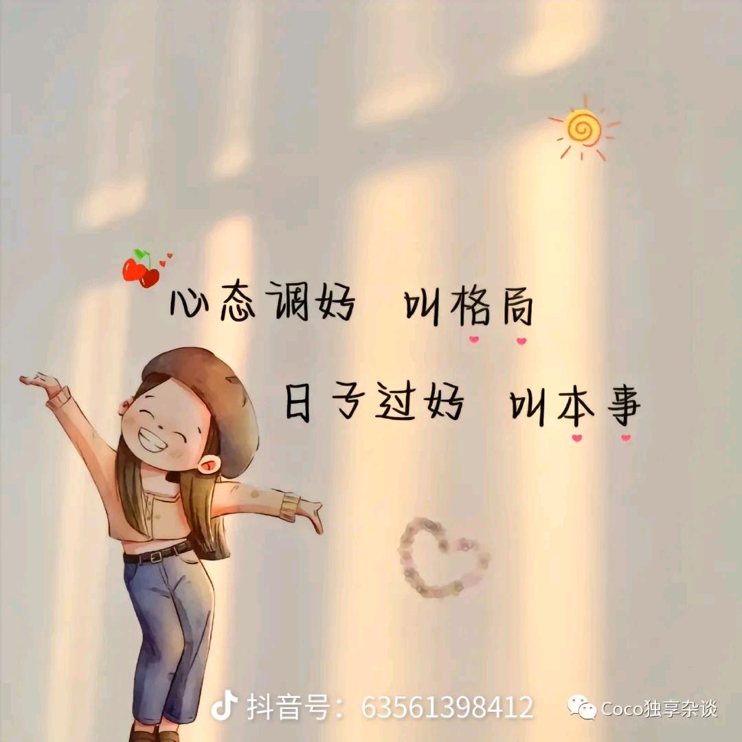 晨晨