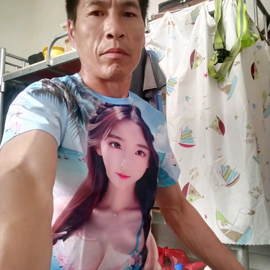 葛扯火