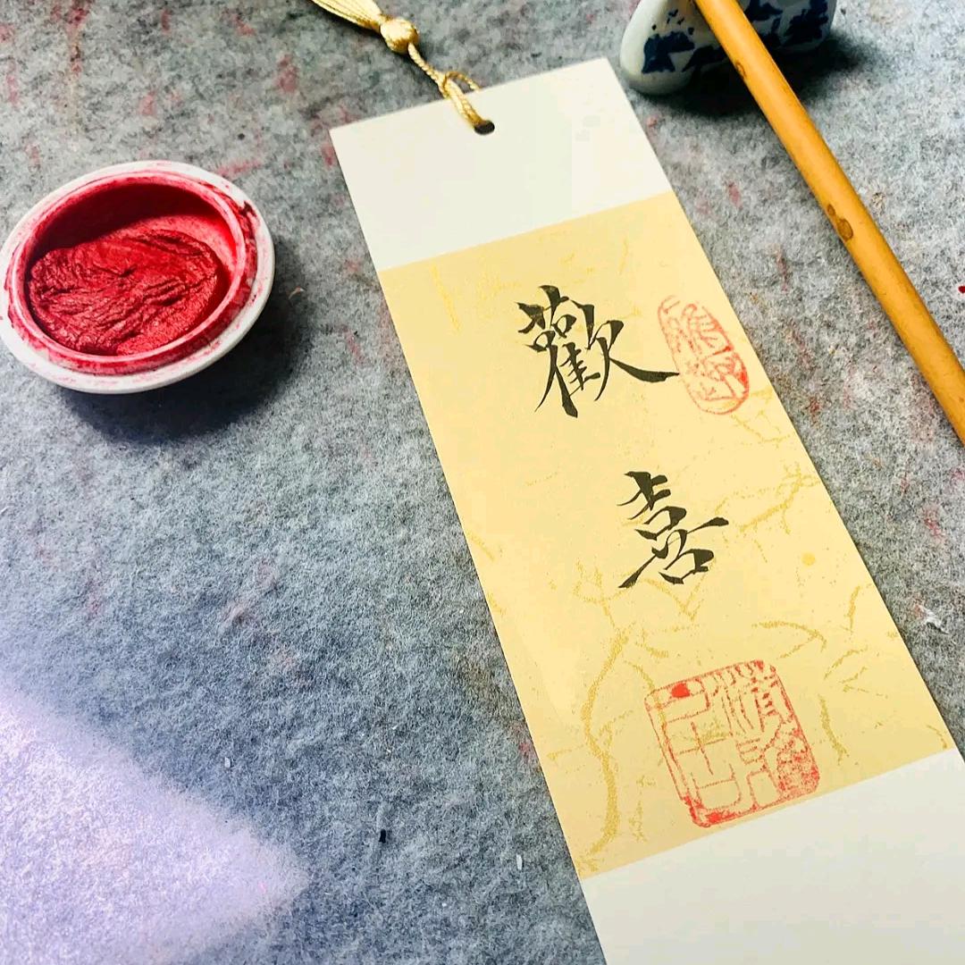 挽风🍀🍀
