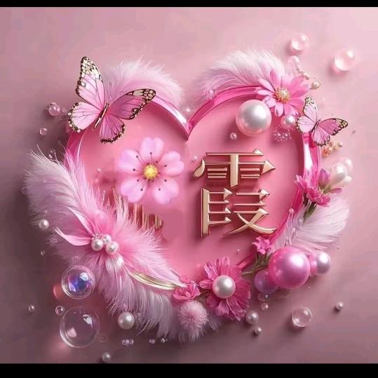 静听夜雨声