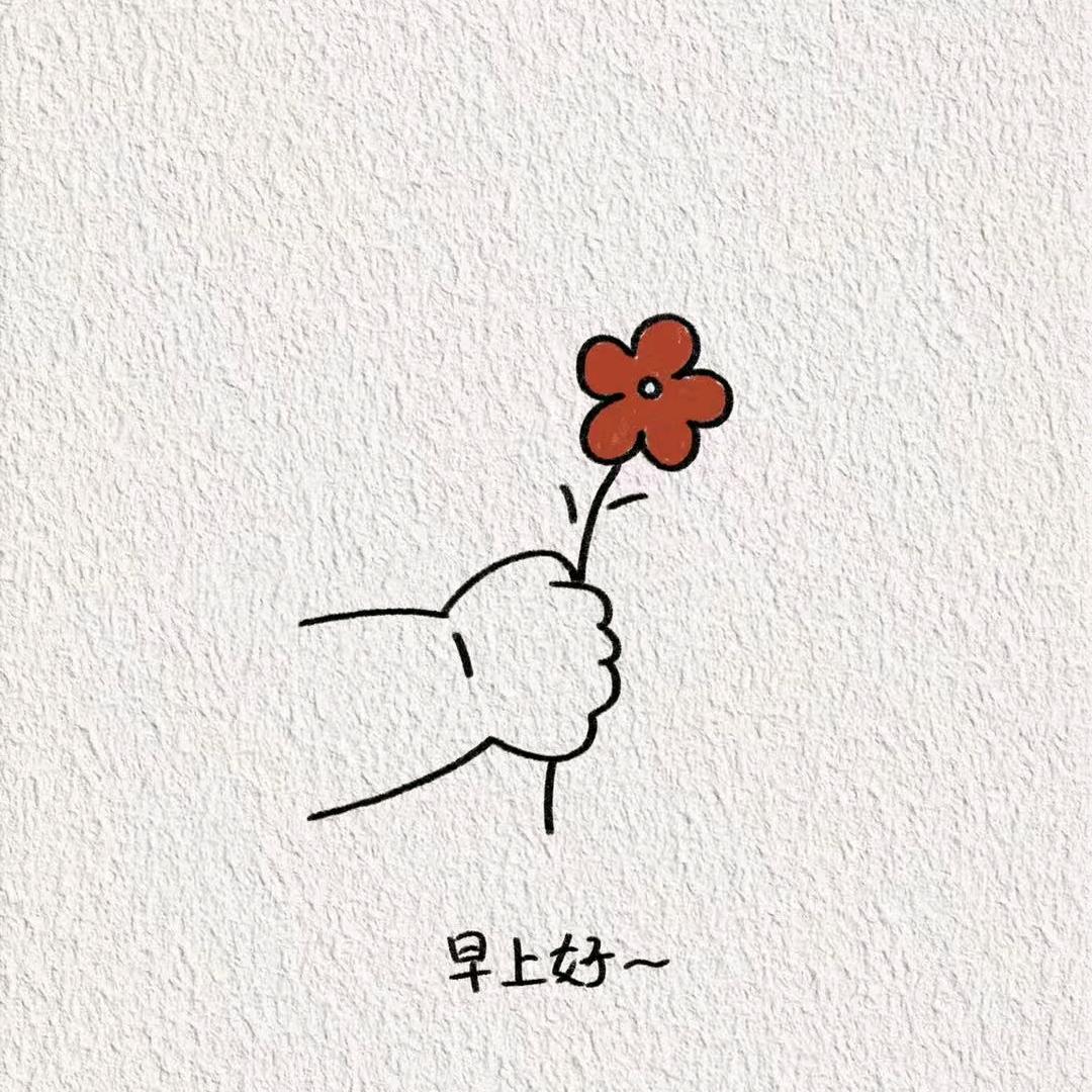 🌵  笑而不语