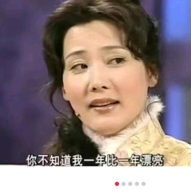 是梦茹啊
