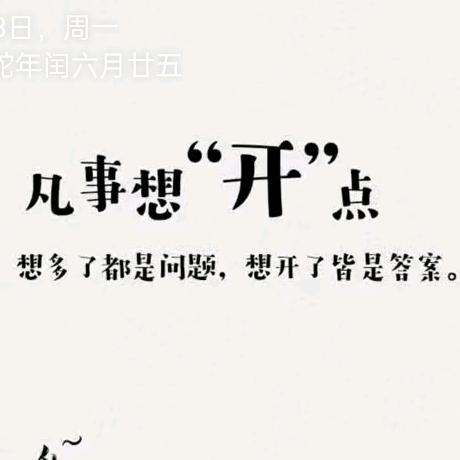 楠楠☀