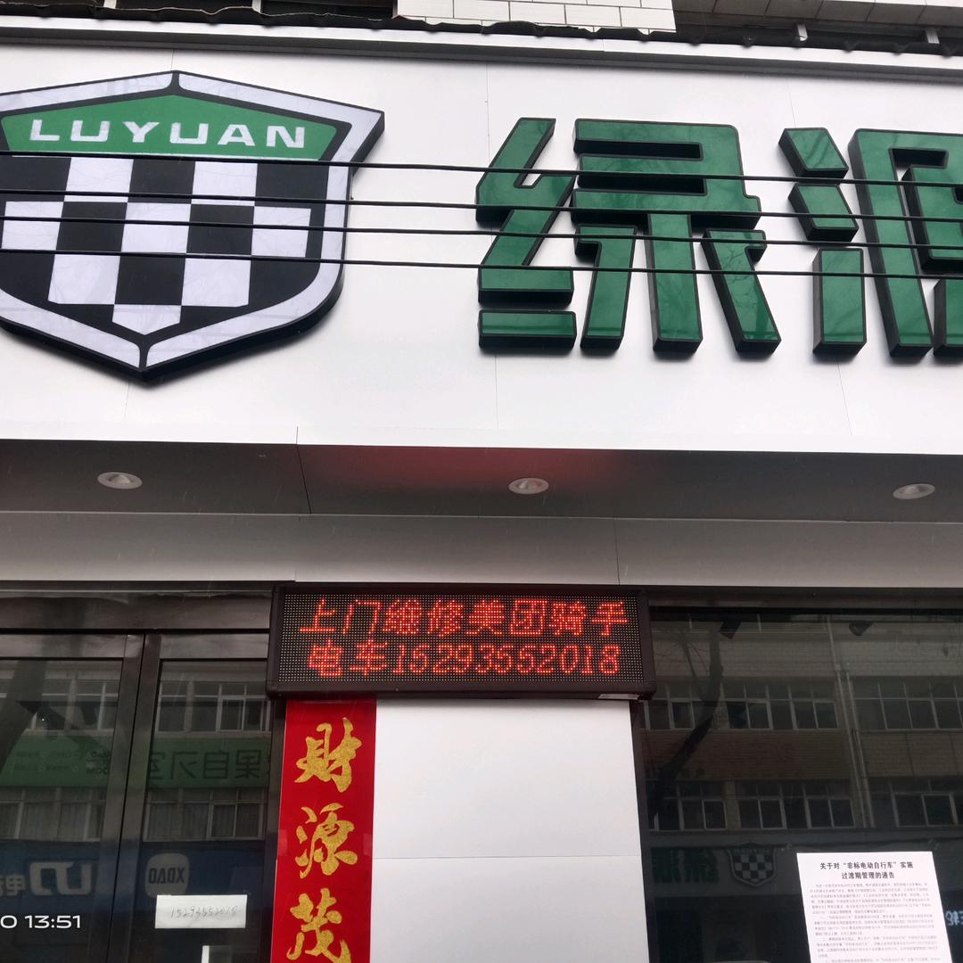 阿虎车行