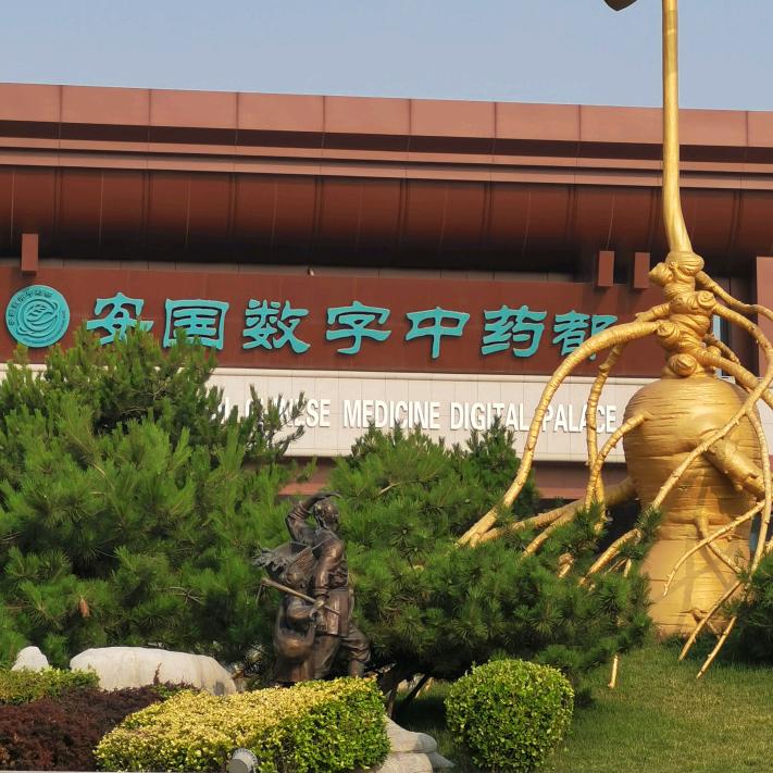 霍老三  小店