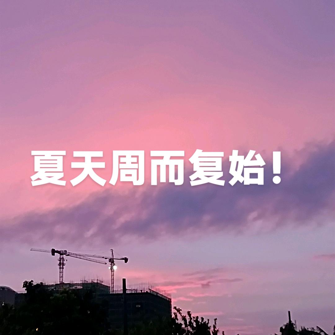 自由的风带我去远方🌙🌽