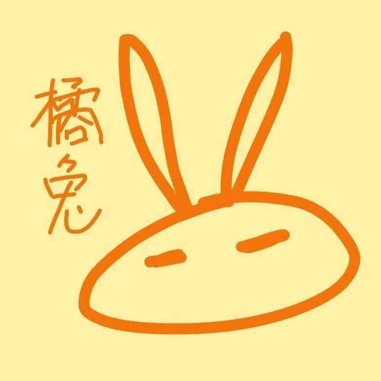 劉丶橘兔