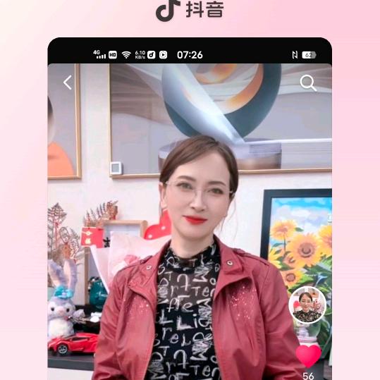 彩色星空不定时开播