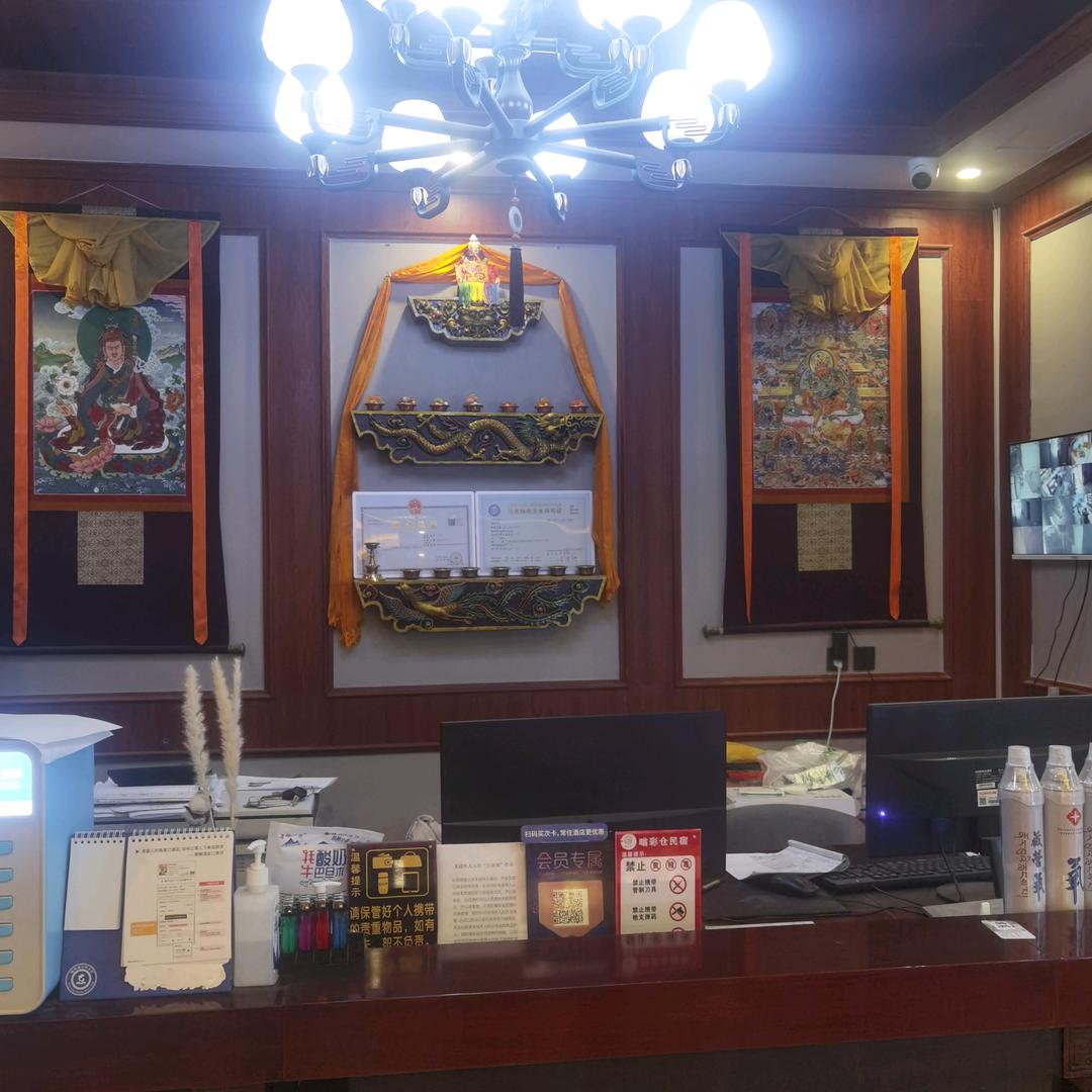 拉萨嗡彩仓民宿