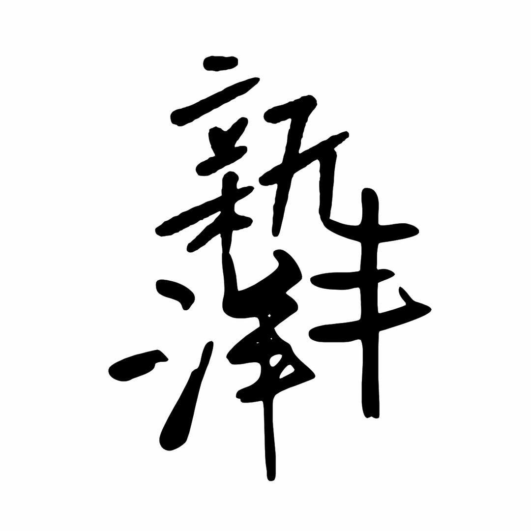 新洋丰-王盼（新疆）