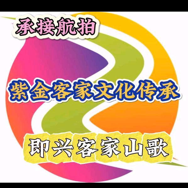 紫金风情+航拍+推广