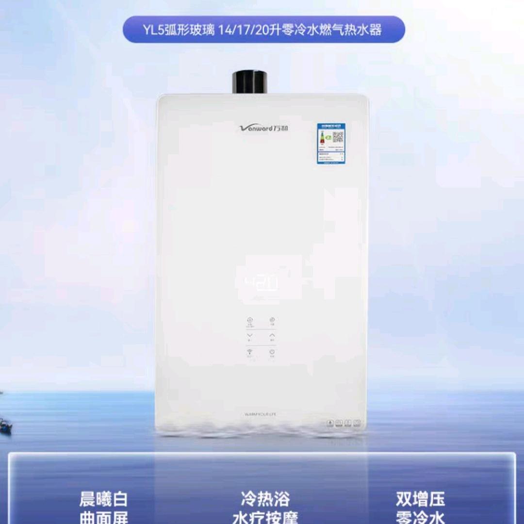 鹤壁万和苏宁店