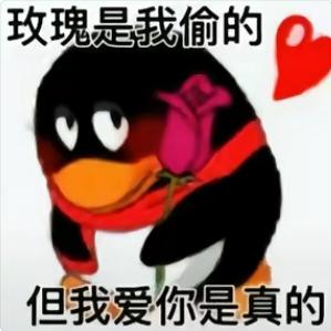发财小傅