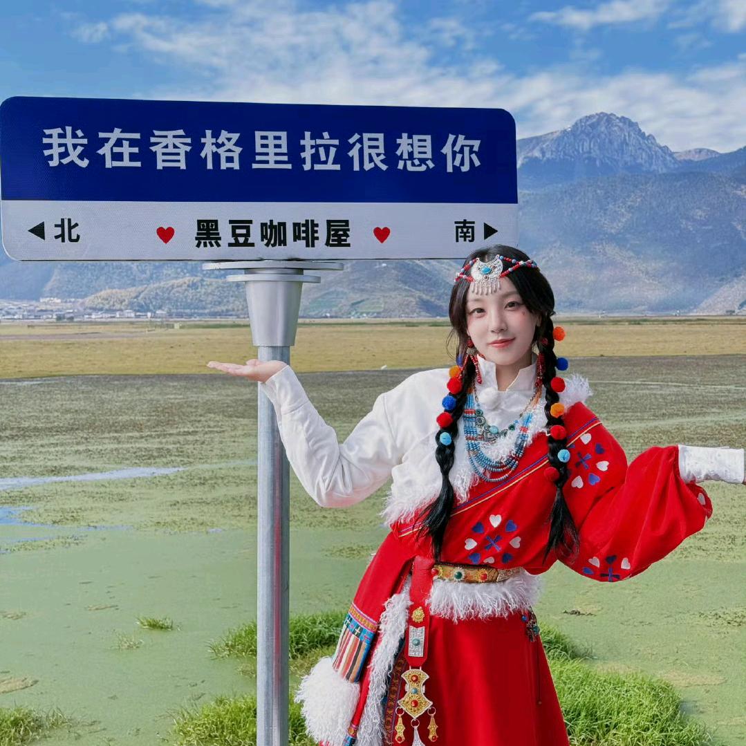 琦的曲奇