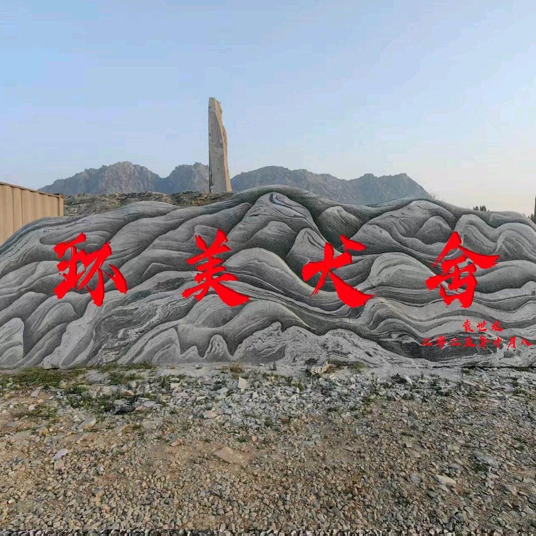 九～道～门