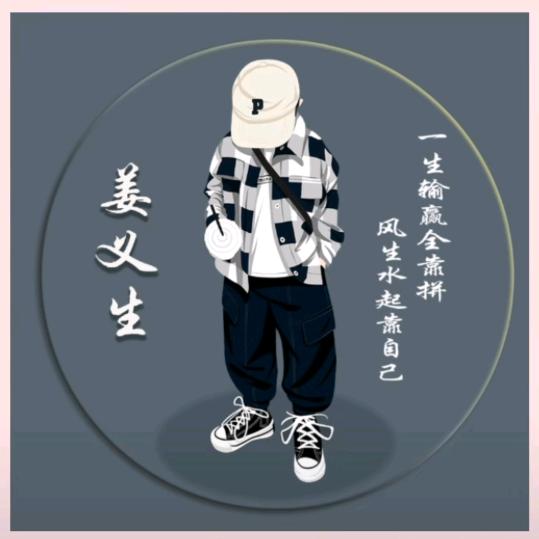 仪心两意