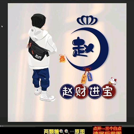此生不换
