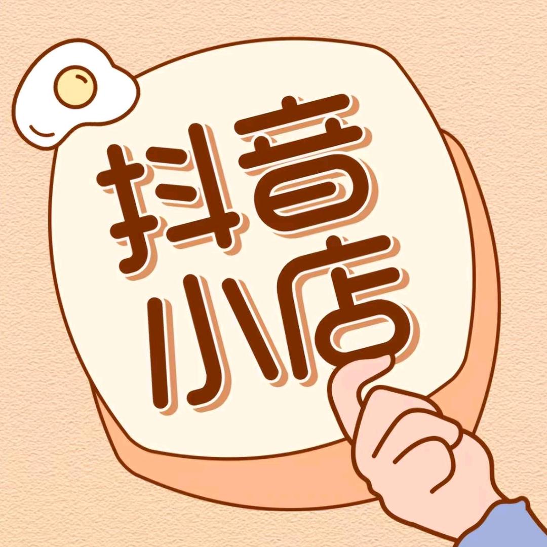 野特✊（好物分享）