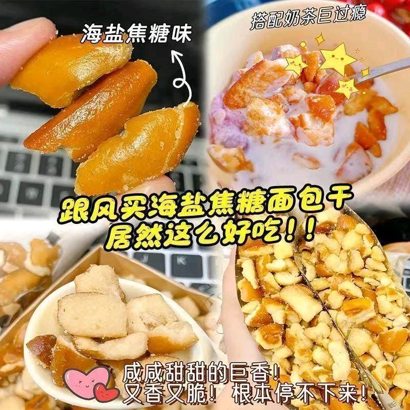 佬鲜君零食铺子