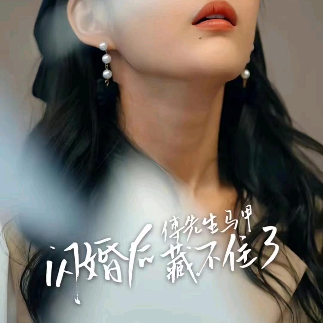 新婚夜