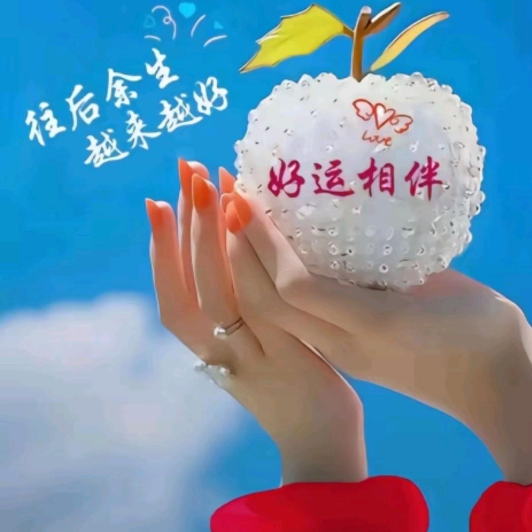 岁月静好