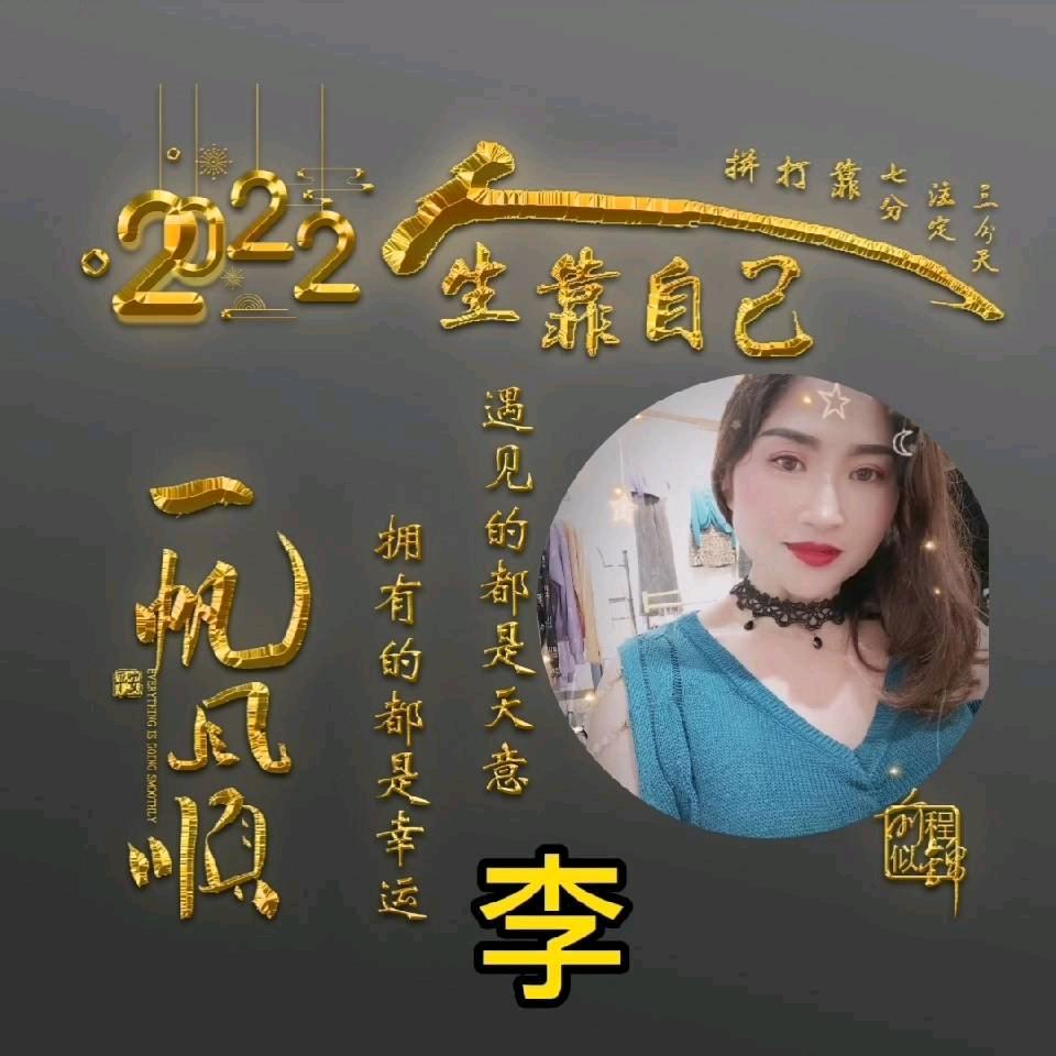 马官丽人女装店小李