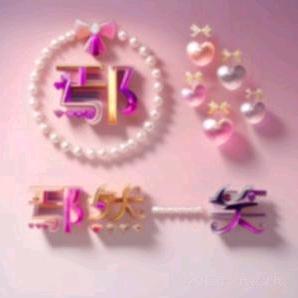 💞ღ᭄海英ঞ᭄༊🍬