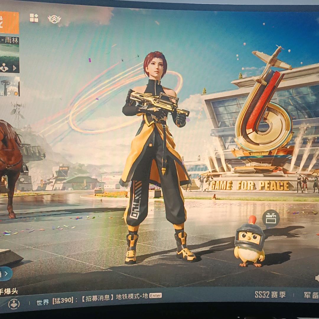 叮咚快递员来了