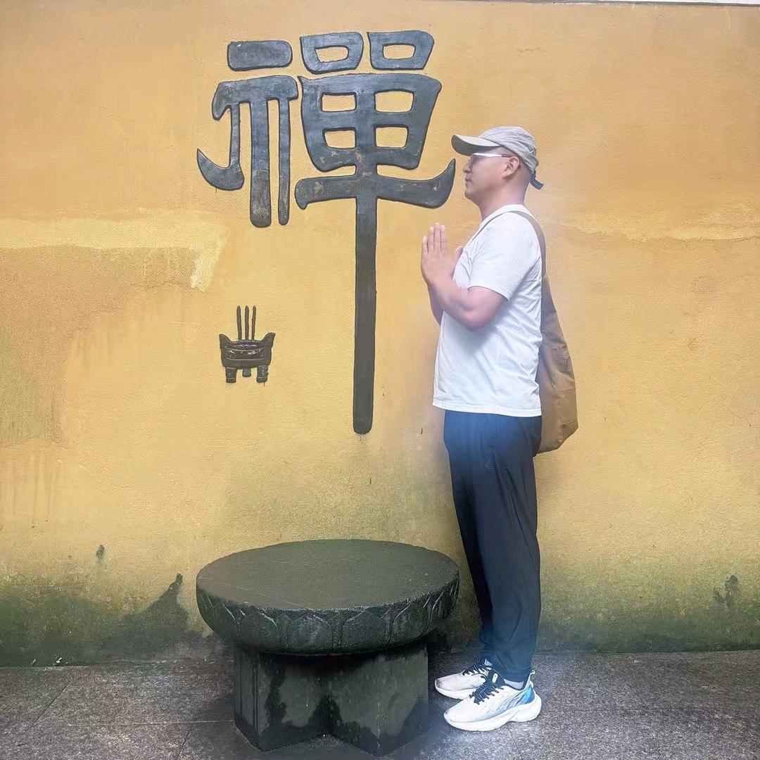 李亨