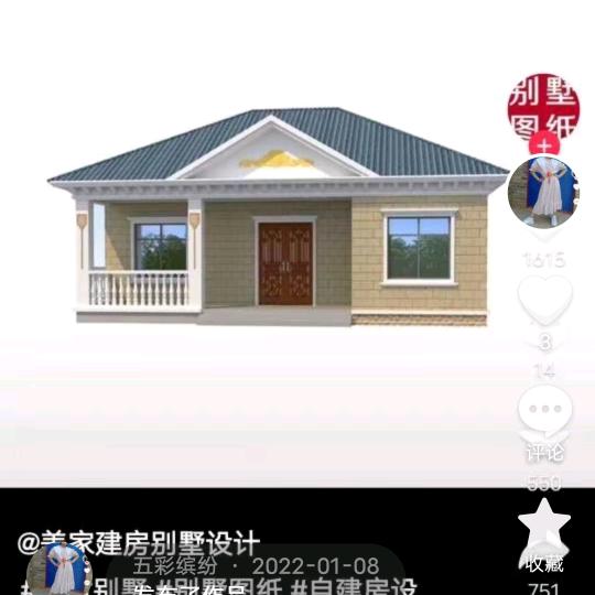 五彩缤纷