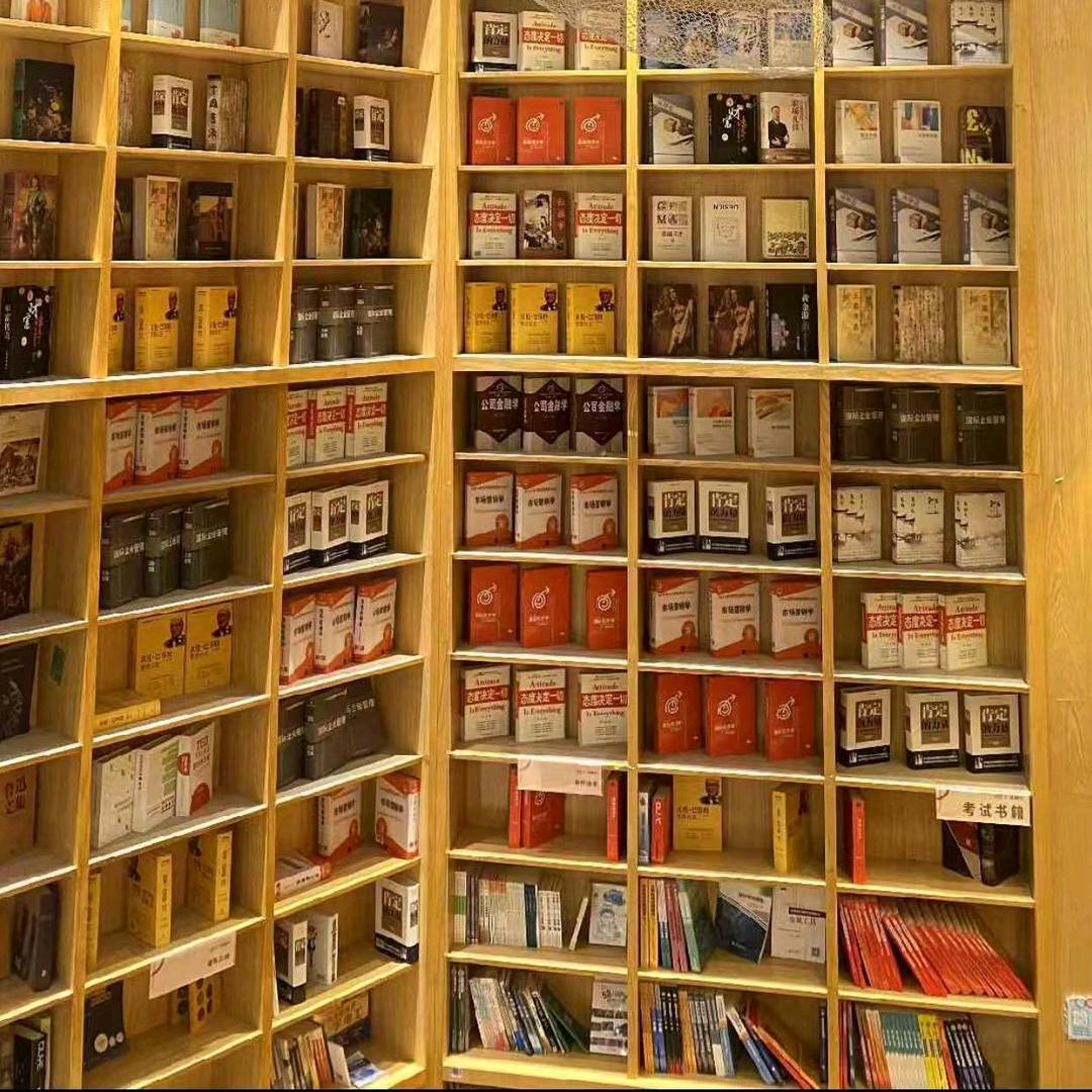 联合书店老板娘