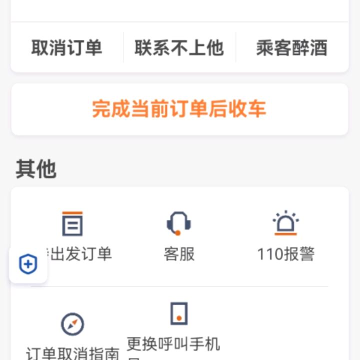 真的想你了