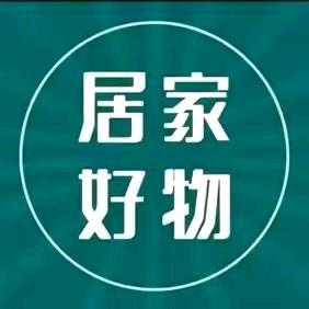 逍遥好物分享